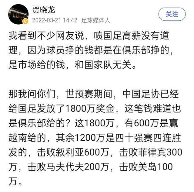 第57分钟，因莫比莱单刀机会与曼奇尼对抗倒地。